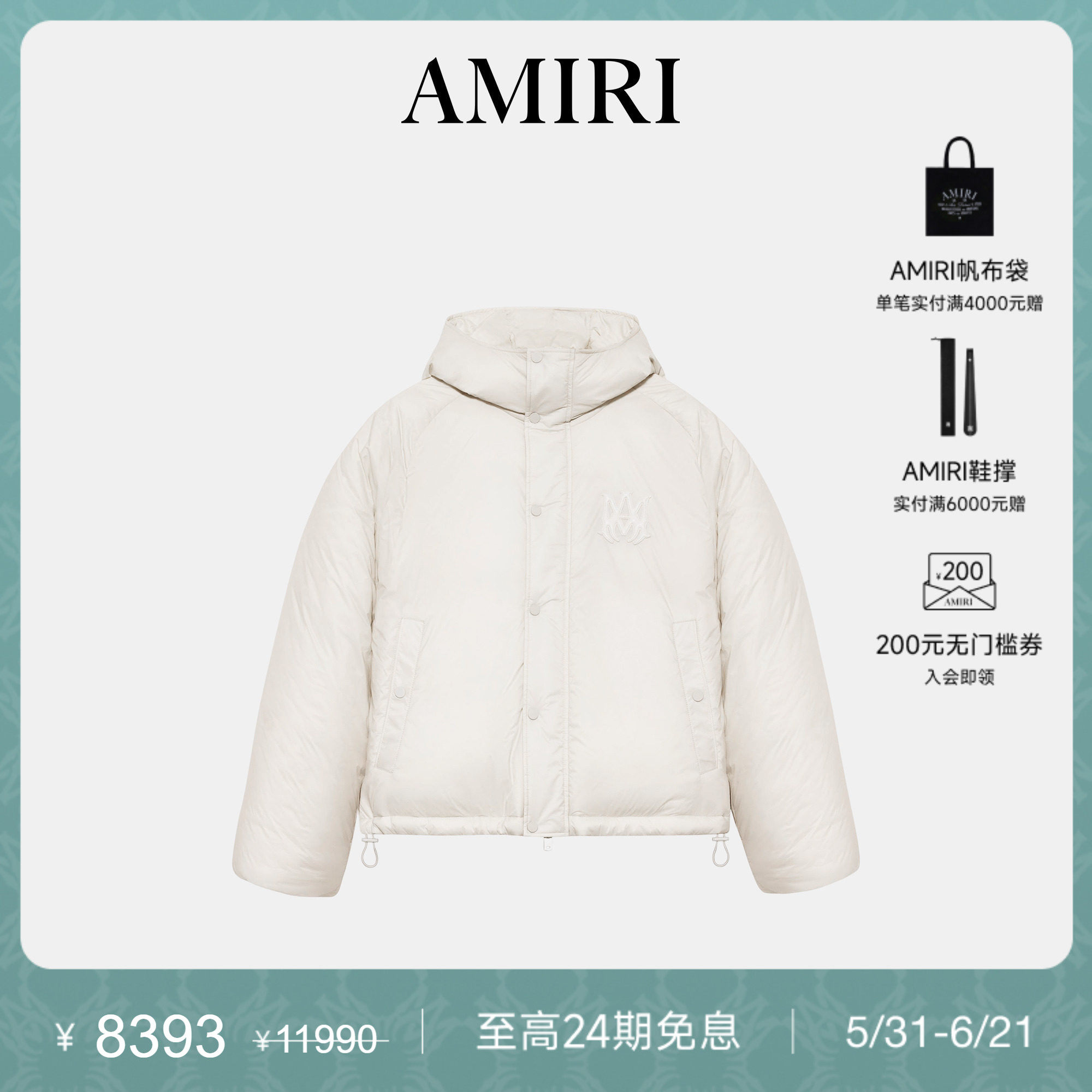 【新品直降】AMIRI 2026新品男士 3D LOGO拉链连帽羽绒外套