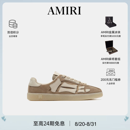 AMIRI休闲百搭骨头元素德训鞋