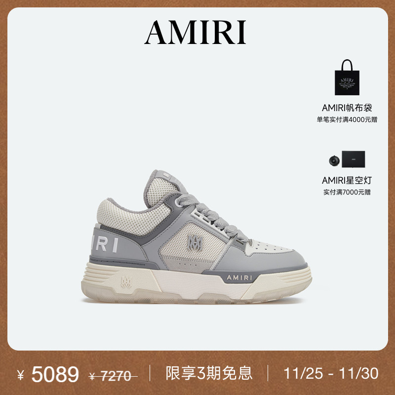 AMIRI早秋新品鞋履面包鞋