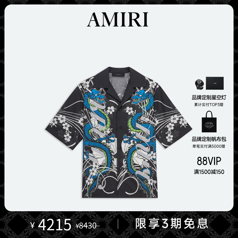 AMIRI撞色短袖印花衬衫