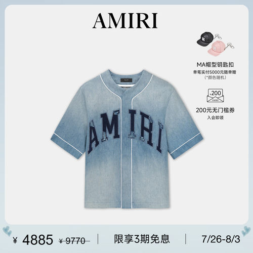 AMIRI2024年早秋新品