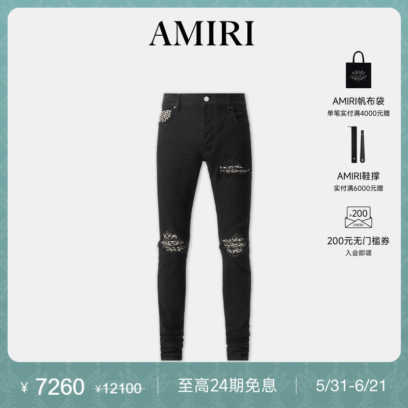 AMIRI 春季男装 豹纹印花破洞紧身牛仔裤