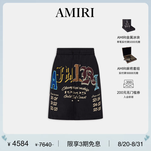 AMIRI2026年早春系列新品