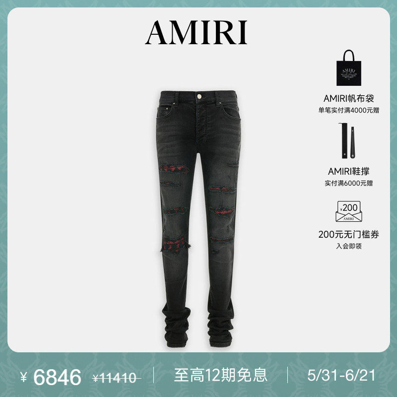 AMIRI 春季男装 个性撞色破洞紧身牛仔裤