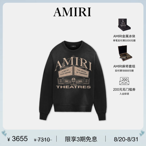 AMIRI休闲撞色印花套头卫衣