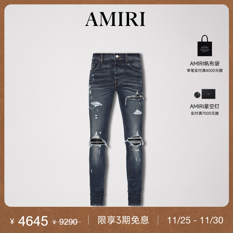 AMIRI春夏新品系列弹力牛仔裤