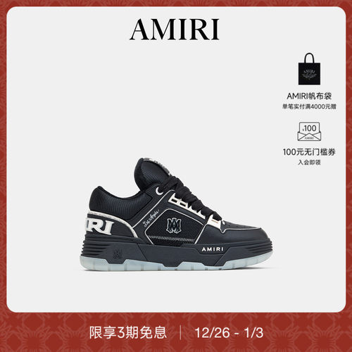 AMIRI2026年早春新品系列
