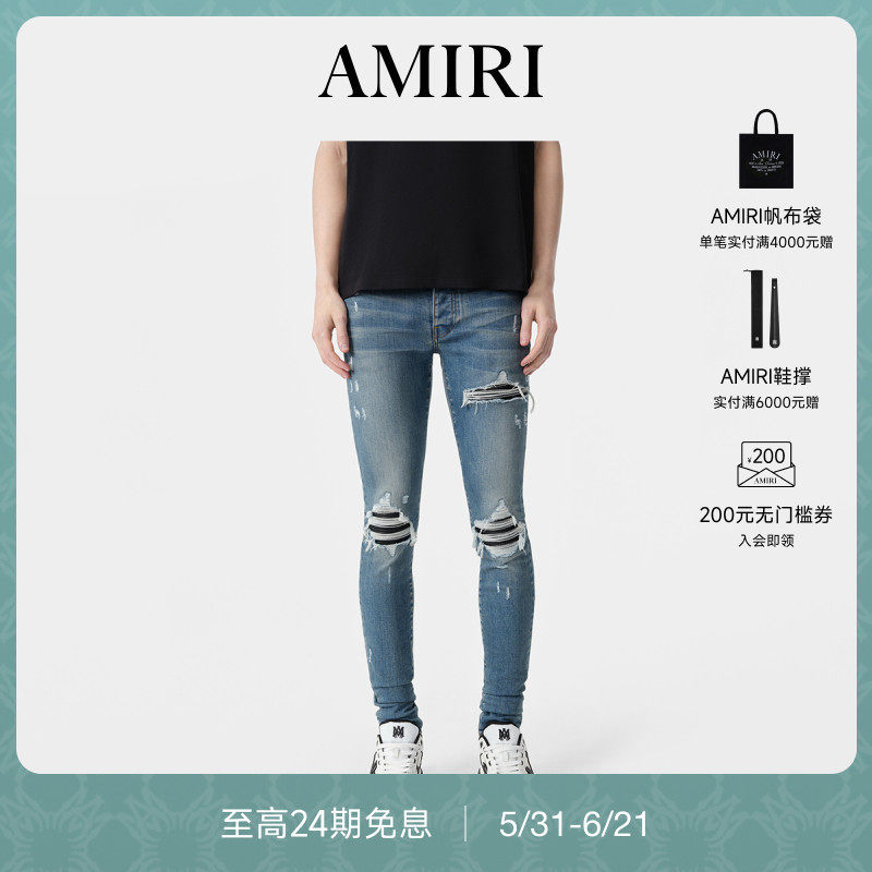 AMIRI 春季男装 个性微弹紧身破洞牛仔裤