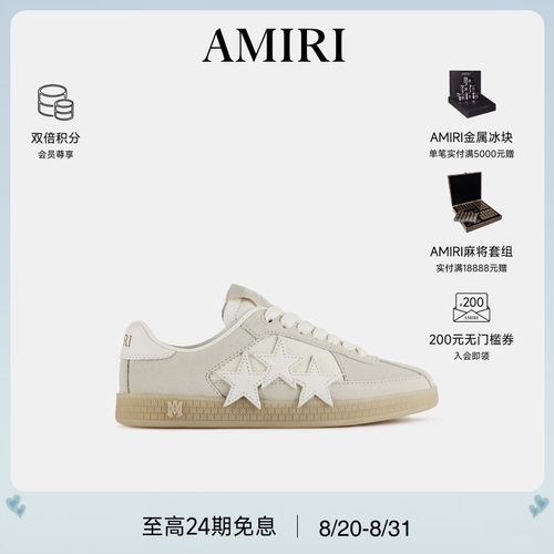 AMIRI2025年春夏新品系列
