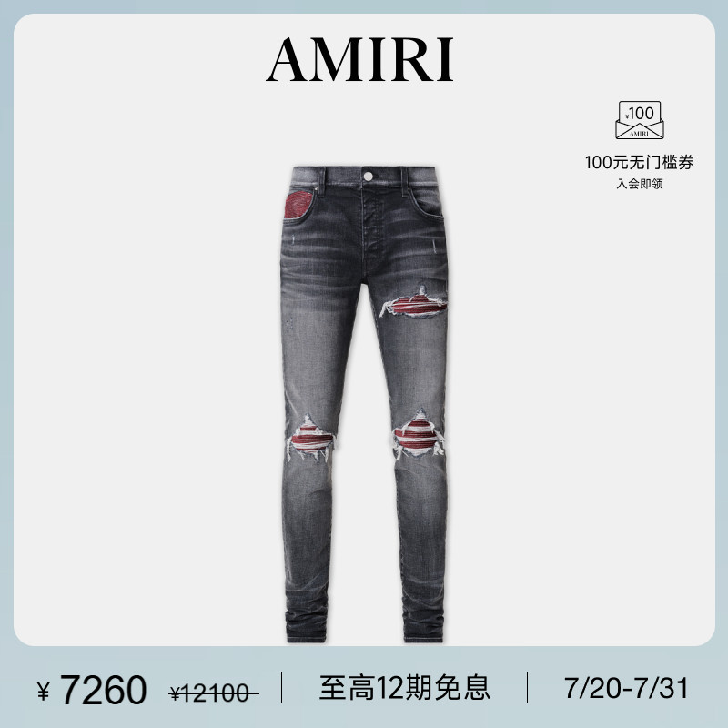 AMIRI 春季男装 个性破洞紧身牛仔裤