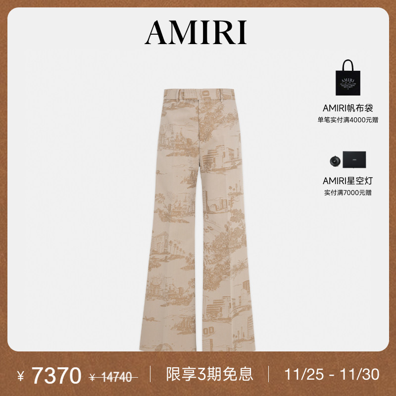 AMIRI2024年秋冬新品系列