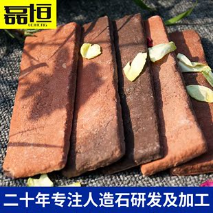 乡村别墅外墙砖室内文化砖背景墙 人造文化石仿古砖美式 包邮 厂家