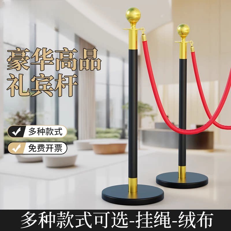 礼宾杆挂绳酒店隔离带伸缩
