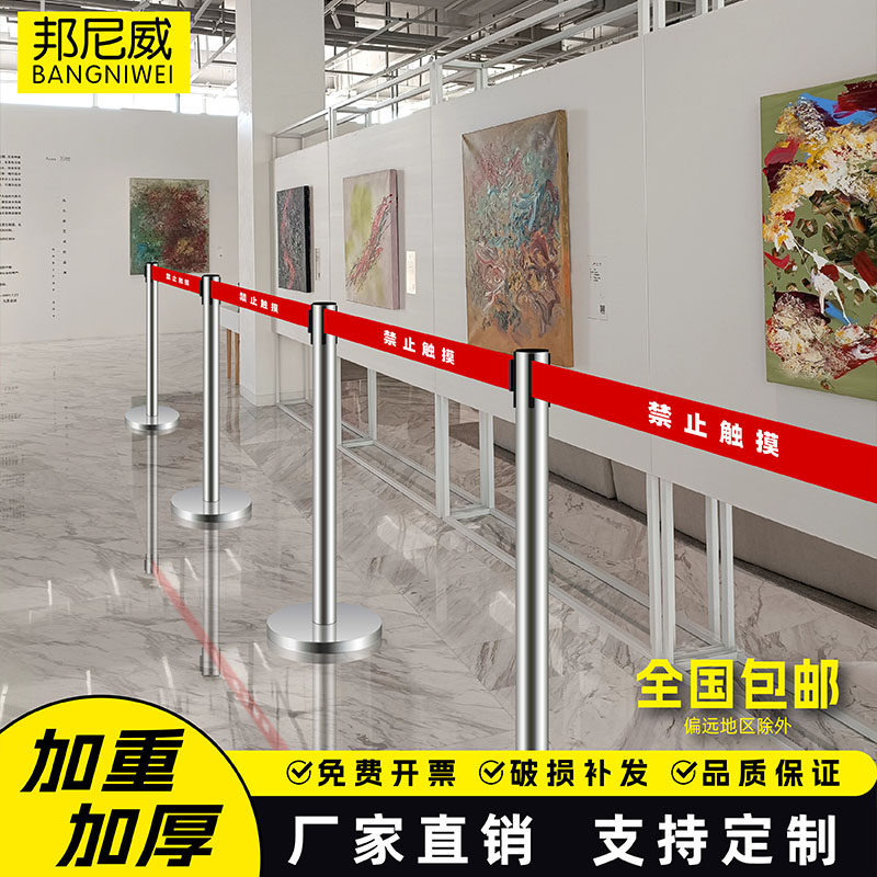 护栏伸缩带围栏不锈钢