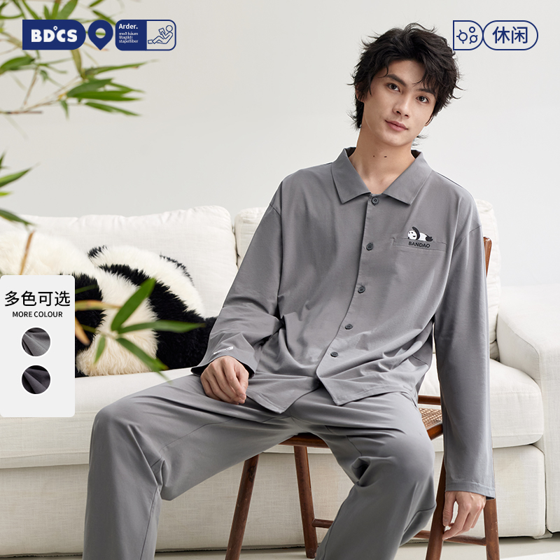 半岛城市男纯棉休闲大码睡衣套装