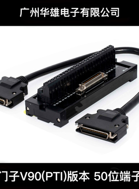 6SL3260-4NA00-1VA5西门子V90PTIX8接口50针芯位伺服中继端子排台