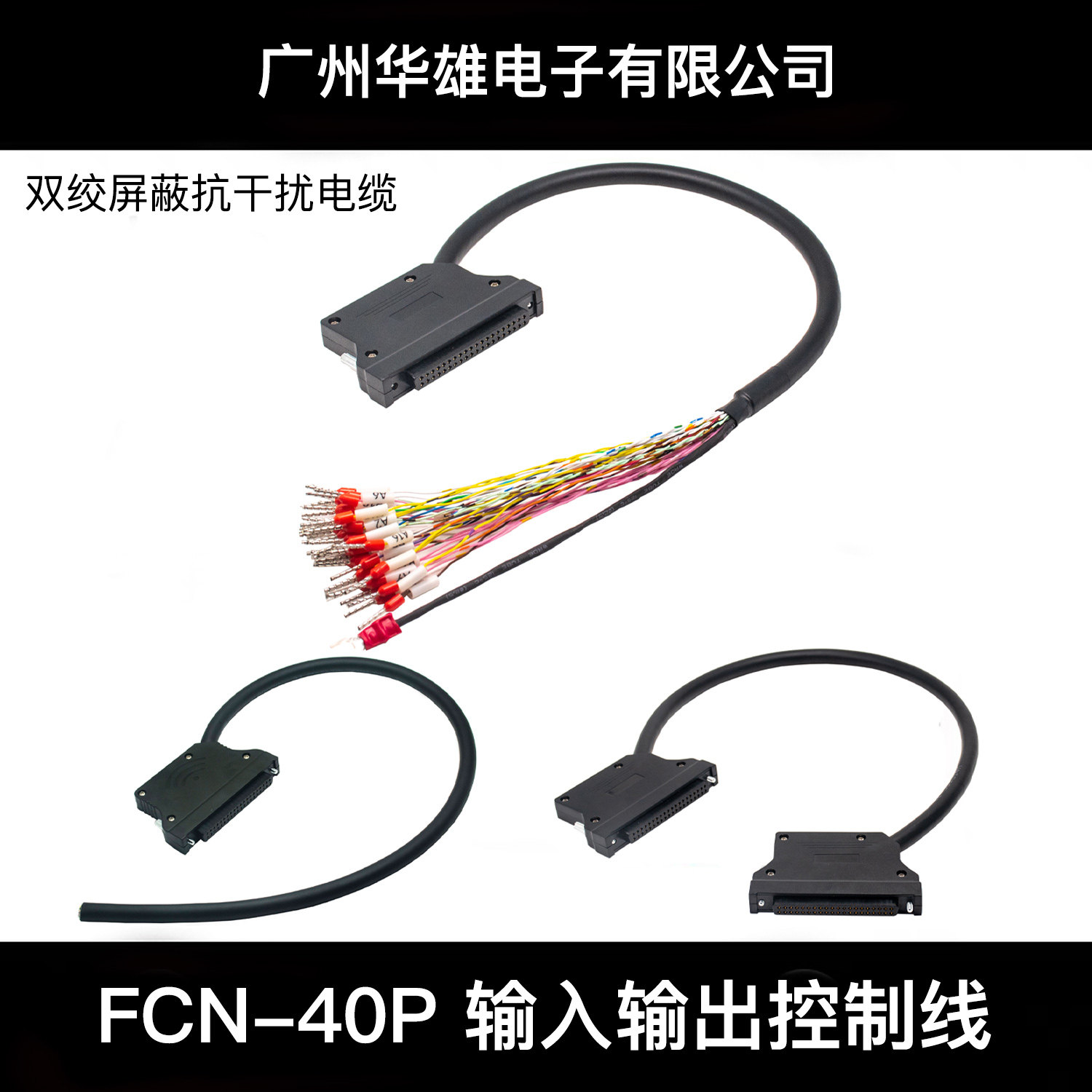 适用于三菱Q/L/R系列QX42/QY41/QD75 欧姆龙汇川PLC输入输出40P线 - 实物图