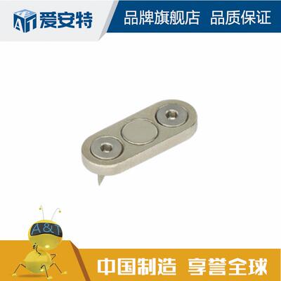 爱安特平头螺栓型长圆型外壳磁铁MRE/MTBUXB-H10 13