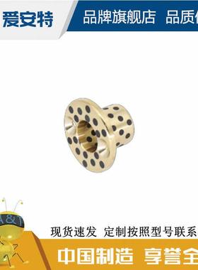 爱安特无油衬套导套OFAGZ-KZ-SZ/OFATZ-TP-TSZ-TNZ-TNP/OFAIZ-TZ