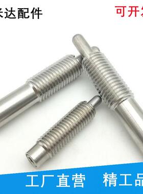 ZC201-4 不锈钢主体型弹簧柱塞轻载型 PJLW3/4/5/6/8/10/12/16-20