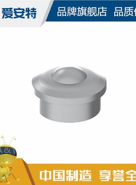 爱安特 万向球中载嵌入型 UBSP-8 12 15.875 22.22 25.4 30.16~60