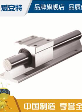 爱安特箱式直线轴承组合LMSSL/LMSSLT/LMSK/LMSST-d12~50-L1~40-2