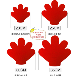 创意道具五月的鲜花五指手掌双面变色手套元旦舞台舞蹈表演出手拿