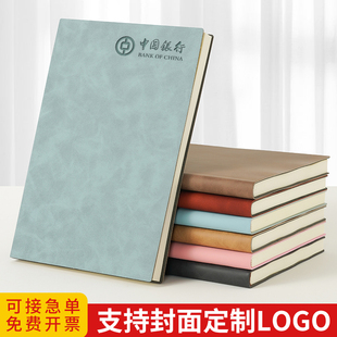 笔记本定制logo羊巴皮记事本a5软皮商务办公会议记录本皮面本b5加厚工作笔记本复古皮面简约文艺随身日记本