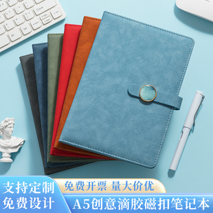高档商务笔记本礼盒套装 定制可印logo企业活动年会礼物定做记事本高颜值本子U盘简约潮套盒伴手礼教师节礼品