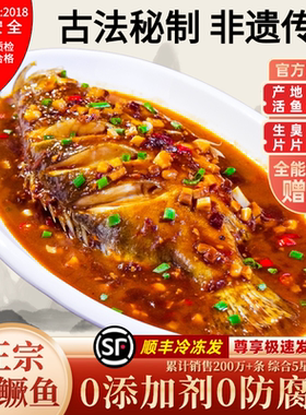 【3条装】臭鳜鱼安徽特产正宗黄山臭桂鱼半成品礼盒5两/2斤可选