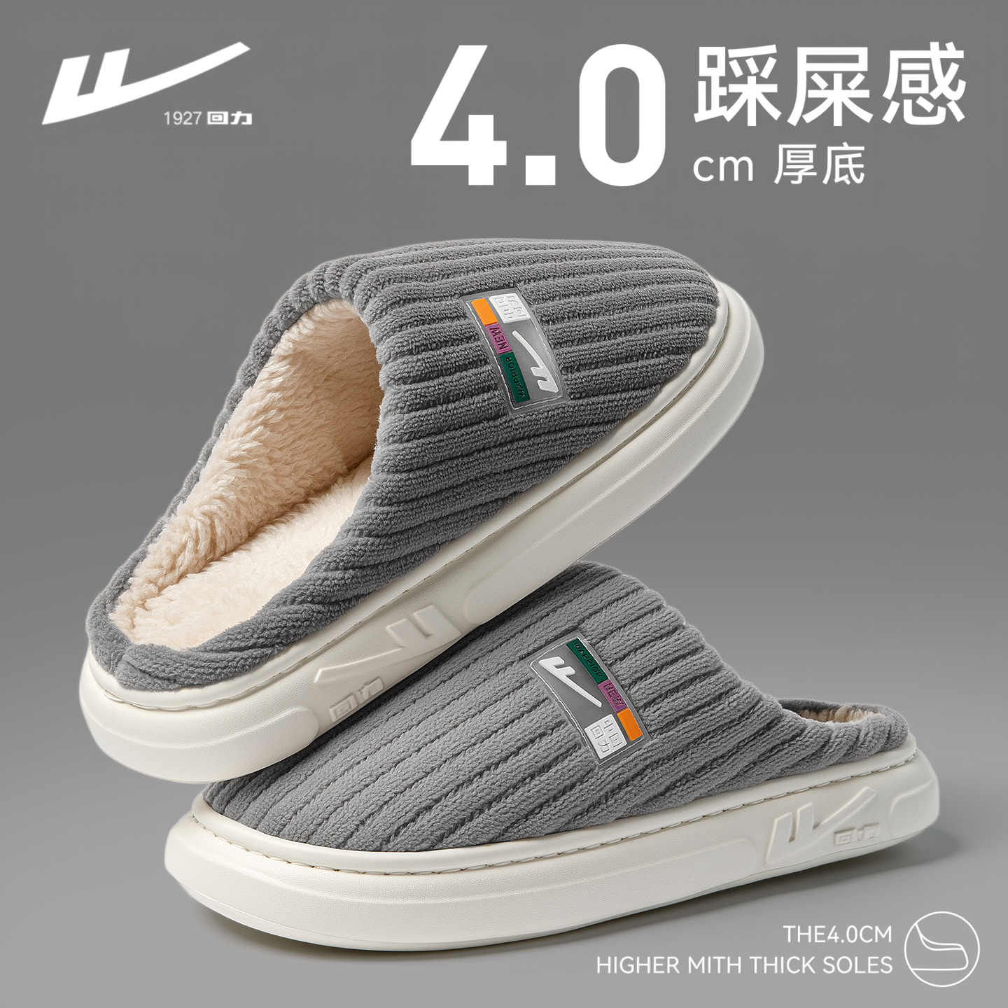 潮流精品，品质保证