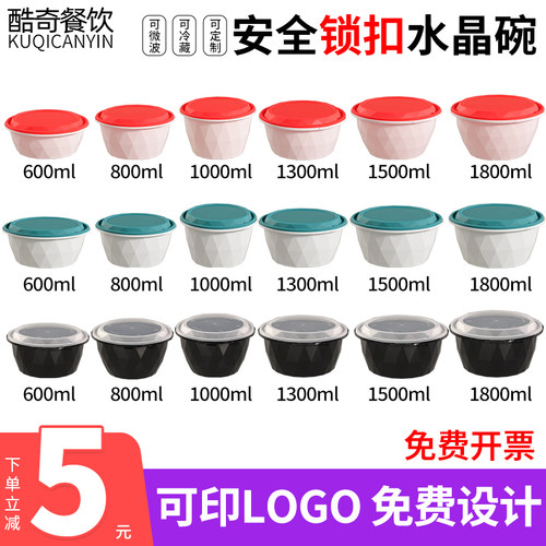 锁扣防偷吃加厚一次性防盗扣圆形