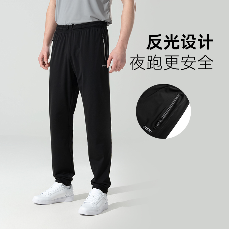 蓝步跑步系列男款运动长裤