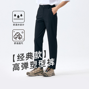 蓝步lanbu四面弹裤女士商务户外休闲裤秋季弹力直筒长裤LC2002A9