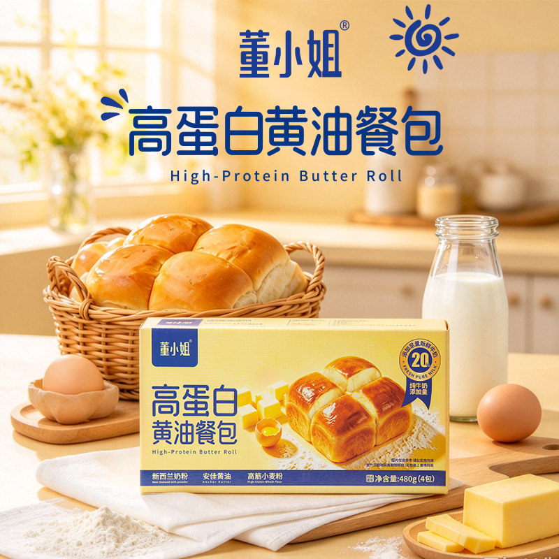 董小姐高蛋白黄油餐包480G学生早餐代餐手撕老面包纯牛奶添加糕点