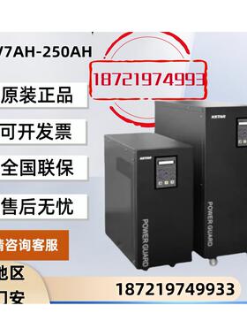 科士达GP810H806h820h/815h803h在线式UPS长效电源工频机隔离变压