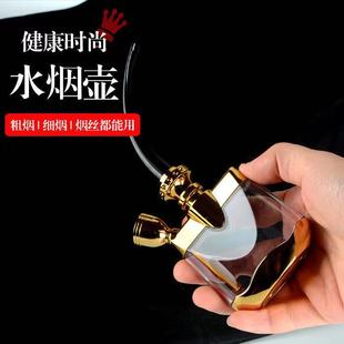 水烟斗过滤水烟壶过滤烟嘴烟袋锅高档老式汉烟袋男士创意烟具配件