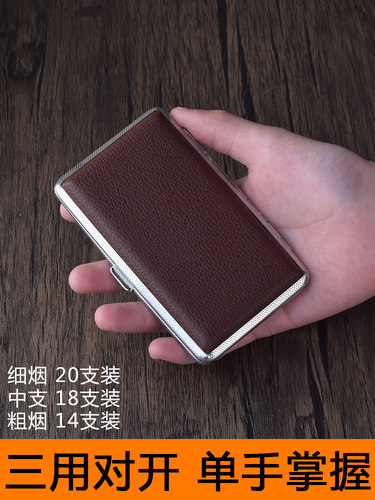 创意加长细烟20支装烟盒黑色橡皮筋超薄男士便携皮烟盒防压个性潮