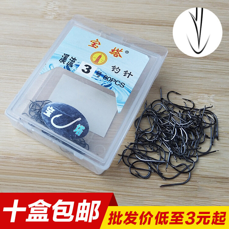 直供宝塔溪流袖钩盒装钩竞技垂钓江河野钓有倒刺鱼钩高碳钢渔钩钓