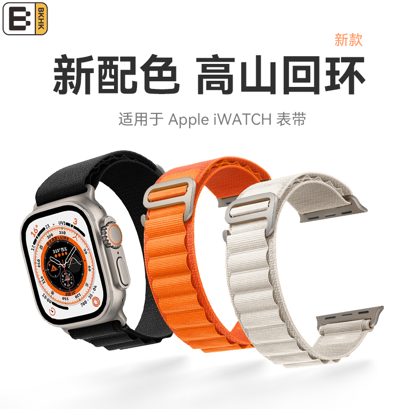bkhkiwatchapplewatch苹果表