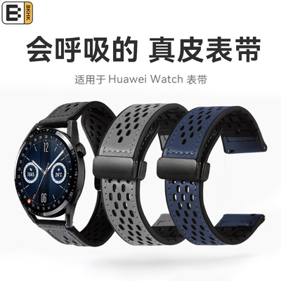 bkhk小米手表皮革硅胶透气表带
