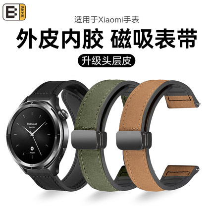 BKHK适用小米手表watch S4 sport表带s3/2/1Pro磁吸真皮革高档腕带柔软舒适硅胶折叠扣透气表带color 2男女款