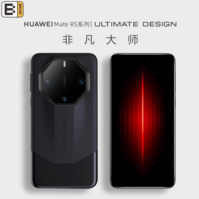 bkhk华为rs系列非凡大师手机壳