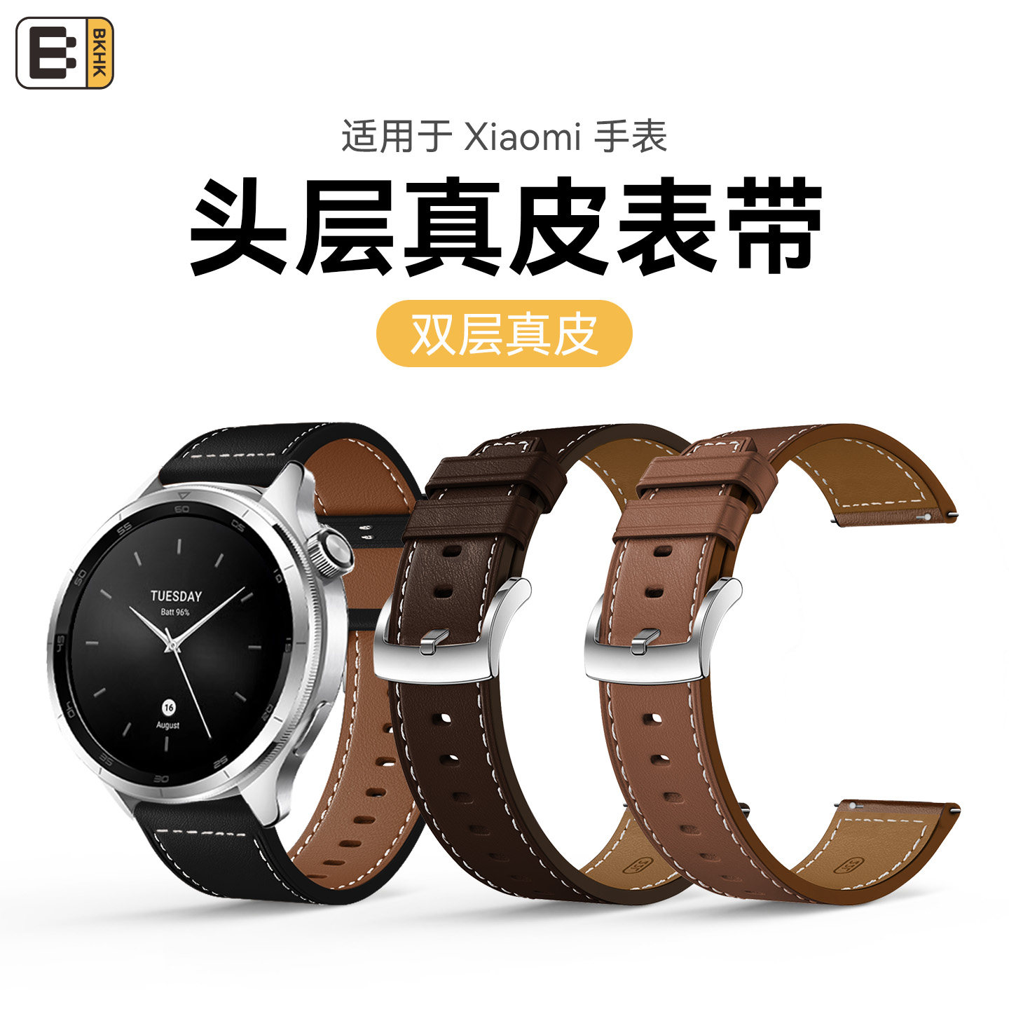 bkhk适用小米双面头层真皮表带