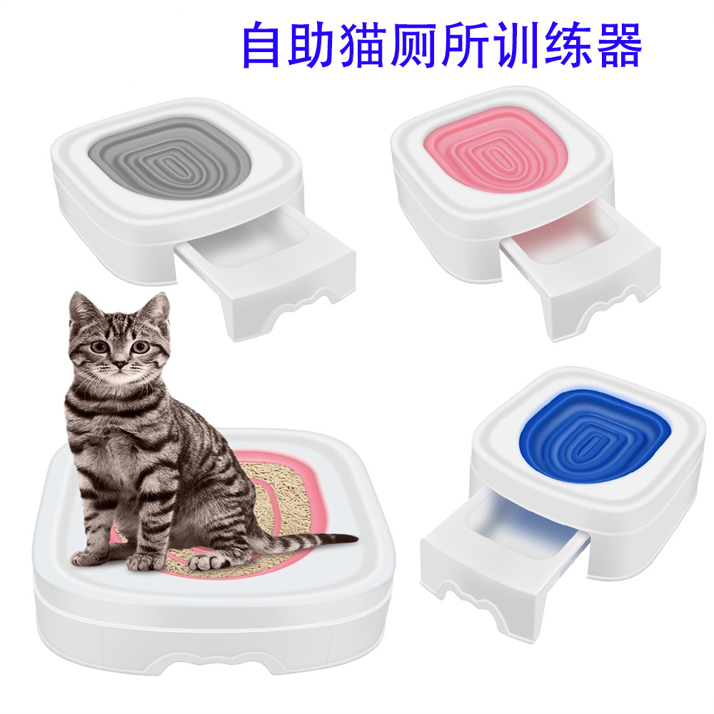 新款猫厕所猫咪训练器自助训练器