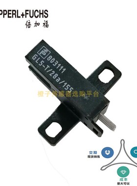 GL5-T/28a/155  倍加福/P+F槽型光电传感器 5mm槽宽 5KHz开关频率