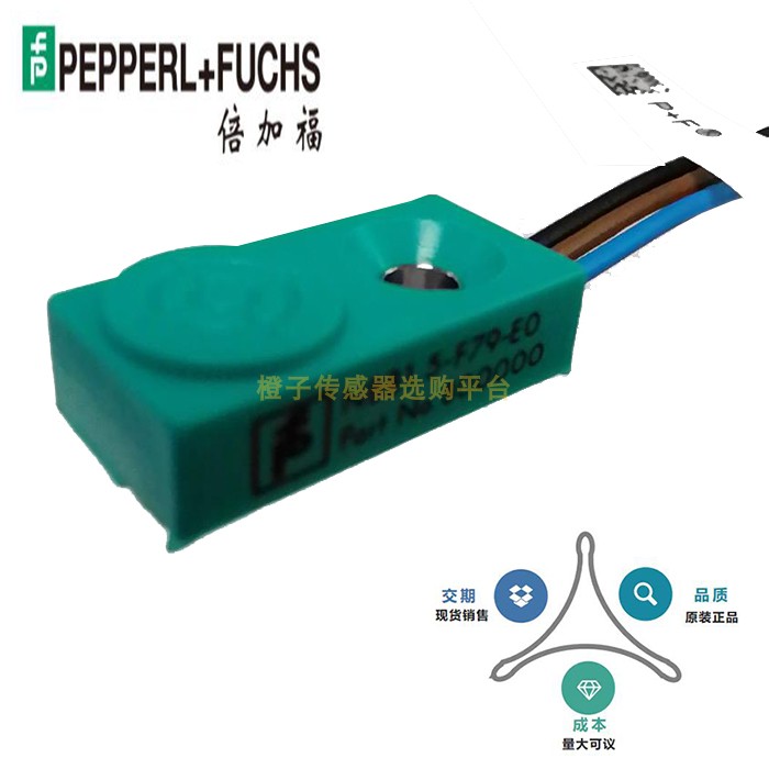 倍加福电感式接近传感器原装正品