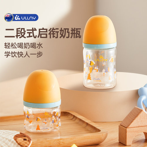 宽口径新生儿奶瓶标配S码奶嘴