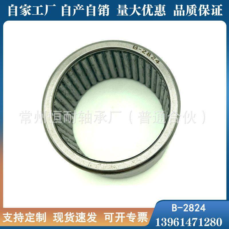 现货b2824尖头满针滚针轴承 b系列液压满针精密轴承加工 厂家直供