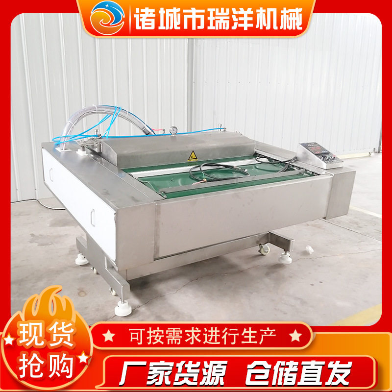 全自动倾斜式玉米 连续滚动式真空包装机 海鲜食品真空封口机